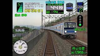 【関西では少数派の205系】電車でGO！３ 通勤編 ダイヤ改正　205系を運転してみた