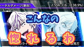 【とあるIF】【組織戦線】2ターンで250万ダメージって言うと超強く感じる幻想　～組織戦線4日目　ダブルバトル攻略～【ゆっくり実況】