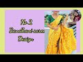 ये 4 साड़ियां अभी market में बहुत है आप के पास जरूर होनी चाहिए saree fashion trending