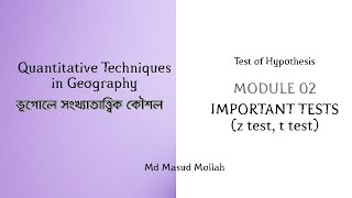 Module 02 | Hypothesis Testing | Important Tests (z, t-Test) | Quantitative Techniques in Geography