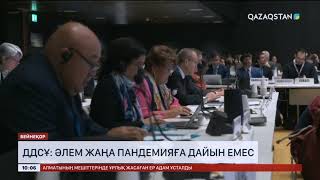 ДДСҰ: Әлем жаңа пандемияға дайын емес