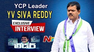 YCP Leader YV Siva Reddy Social Activities and Services in Anantapur | Special Report | Leader