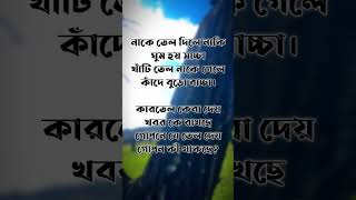 তেল মারা নিয়ে একটি কবিতা শুনুন