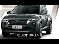 15万预算选suv，哪些能买