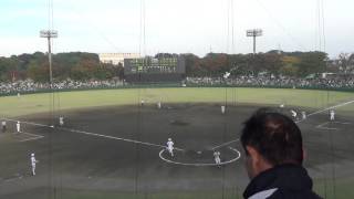 常総学院ー横浜 ３回表 2015年秋季関東地区高等学校野球大会１回戦