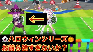 ハロウィンオスクロル編、SSゲージダメージが環境にささっちょる！！【白猫テニス】無凸タワー