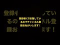 マイクラ最強アイテムランキング　トップ5