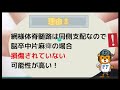 脳梗塞のリハビリ！なんで麻痺側へ荷重するの？網様体脊髄路、皮質脊髄路の関係やcpg・歩行をわかりやすく解説