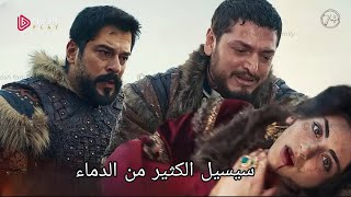 مسلسل عثمان الحلقة 172 اعلان 2 كامل مترجم للعربيه|موت بالا