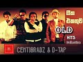 Centigradz | D-tap - Centigradz Old hit Songs| Centigradz old hits Collection 2022| New Sinhala 2022