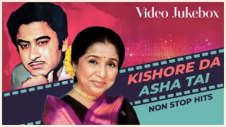Top 20 Songs of Kishore Kumar & Asha Bhosle | Superhit Gaane | आशा - किशोर के सुपरहिट गाने JUKEBOX
