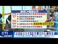 【每日必看】看開「愛」回不來 江宏傑不忍了 提「訴請離婚」@中天新聞ctinews 20210424