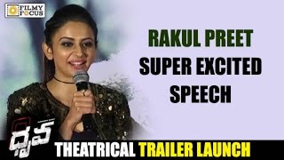 Rakul Preet Singh Super Excited Speech at Dhruva Theatrical Trailer Launch - Filmyfocus.com