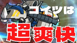 【ガンダムウォーズ】ソロモンよ私は帰ってきた！リーサル必殺は出せれば爽快！果たして強いのか。