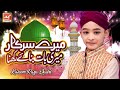 New Naat 2021 - Mere Sarkar Meri Baat - Muhammad Kaleem Raza Qadri - Official Video