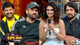 Suniel Shetty ने खोला अपना फिटनेस का राज! The Kapil Sharma Show S2 Ep 70 |