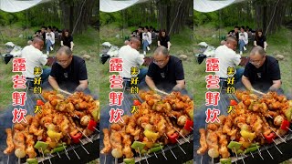 露營野炊  CAMPING Secrets Nobody Tells You About FOOD and FUN!