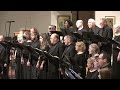 My Soul’s Been Anchored in the Lord –Arr. Moses Hogan