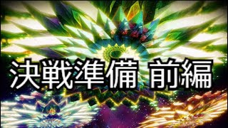 幻想青春・追想学園 パート14