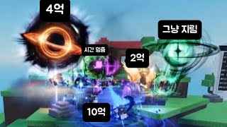 [로블 Sol’s RNG] 진짜 개지리는 서버