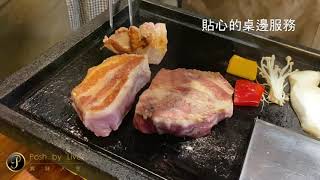 台北東區韓國熟成烤肉~【料韓男】@Posh by Live賞味人生