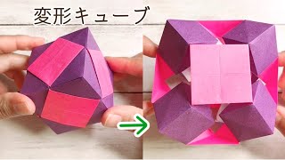 折り紙 鬼滅の刃 伸び縮みするオモチャ マジックスパイラル バネ ゴム 作り方 ゆっくりバージョン 折り紙 鬼滅の刃 伸び縮みするオモチャ マジックスパイラル バネ ゴム 作り方 ゆっくりバージョン