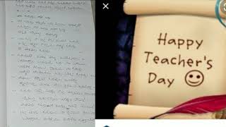 ఉపాధ్యాయుల దినోత్సవం//teachers day