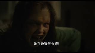 《驅魔人：信仰者》次回預告｜THE EXORCIST BELIEVER - 2nd Trailer