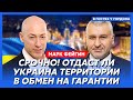 Фейгин. Я вернулся в Россию, что Трамп сделает с Украиной, «Орешник» по Киеву, план Зеленского