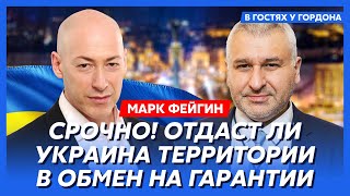 Фейгин. Я вернулся в Россию, что Трамп сделает с Украиной, «Орешник» по Киеву, план Зеленского