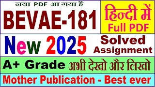 BEVAE 181 solved assignment 2024-25 in Hindi || bevae 181 solved assignment 2025 || bevae181 2025