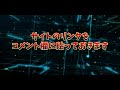 【速報】ゴクウブラックのsecに表記ミス エラーカードで更に高騰… 【sdbh】