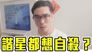 好倫 ▶ 外表越開心的人…內心越憂鬱？ 請關心你身邊愛搞笑的人