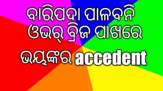 Baripada Accedent