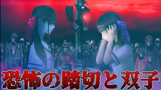 こんな踏切はイヤだ【つぐのひ 霊刻の踏切り】