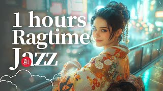 【和洋折衷BGM✕Ragtime Jazz】レトロな和ジャズで楽しむ作業タイム / Japanese Ragtime Jazz Vibes for Relaxing Productivity