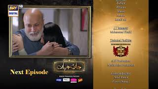Jaan e Jahan Episode 38 | Teaser | Hamza Ali Abbasi | Ayeza Khan | ARY Digital