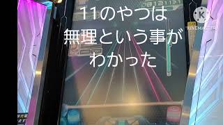 【落とし神】【ボルテ】【SOUND VOLTEX】SOUND VOLTEX 初プレイ