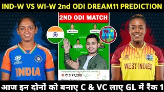 IND-W vs WI-W 2nd ODI Dream11 Prediction | Indw vs wiw Dream11 Team | Indw vs wiw  Pitch Report