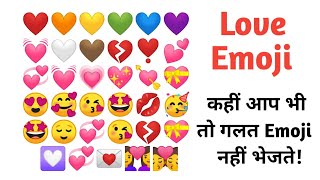 Love Emoji Meaning | Heart Emoji Meaning & Its Uses | Whatsapp Emoji | Special EMoji खास लोगो के लिए