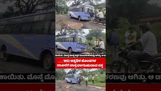 ದಾಂಡೇಲಿ: ಇದು ಅತ್ಯಧಿಕ ಹೊಂಡಗಳ ದಾಖಲೆಗೆ ಪಾತ್ರವಾಗಬಹುದಾದ ರಸ್ತೆ