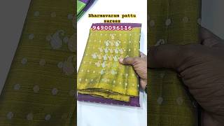 Dharmavaram pattu sarees with price | Kanchi pattu sarees Dharmavaram| bridal sarees wedding sarees