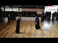 増田 健一 × 米田 敏郎_第118回全日本剣道演武大会 剣道教士八段 東 290