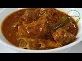 தெருவே மணக்கும் செட்டிநாடு மட்டன் குழம்பு mutton kulambu chettinad mutton kulambu mutton curry