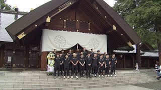 【レバンガ北海道】「なまら勝ちたい」北海道神宮で必勝・安全祈願を実施！新シーズンの合言葉は\