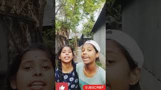 ছোটবেলায় লুকিয়ে যখন আমি চিপস খেতাম#shorts#trending video#viral video