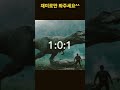 스피노사우르스 vs 렉시 vs 인도미누스 렉스