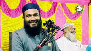 নারী বেশি সুন্দর না পুরুষ? Maulana Mumtajul Islam Irfani Waz @MuktarIslamicMedia