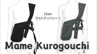 【Mame Kurogouchi】バッグ入荷しました！