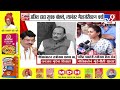 tv9 marathi special report dhananjay munde कॅबिनेट मिटींगला गैरहजर anjali damania यांचा टोला